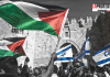 Análisis histórico de las relaciones entre el pueblo judío y la sociedad palestina.
