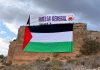 12 de octubre, nada que celebrar. 15 de octubre, Huelga General Paremos el Genocidio en Palestina.