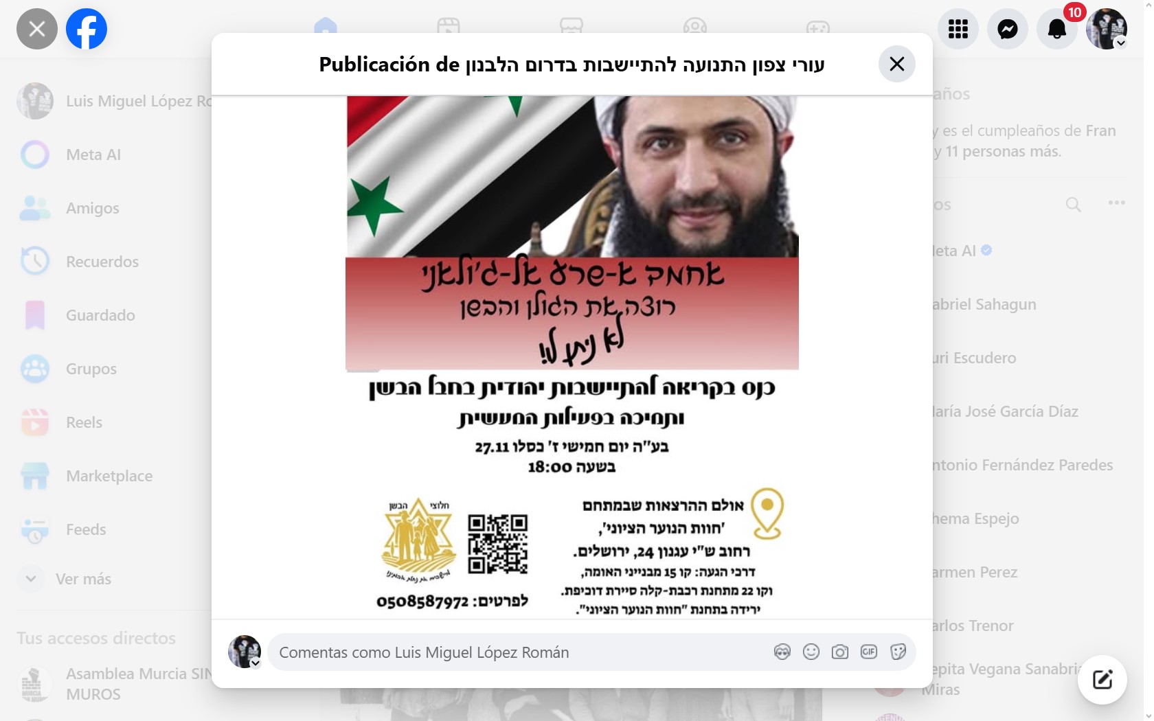 El movimiento "Yuri Tsavon" apoya las conferencias "Pioneros de Bashan" que piden asentamientos en el sur de Siria" – Página de Facebook "Yuri Tsavon".