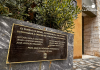 Beniel inaugura una placa en memoria de vecinos deportados a campos de concentración nazis tras la aprobación de una moción impulsada por IU en 2025 Imagen de la placa en homenaje a los 6 vecinos de Beniel deportados a campos de concentración nazis | Dominic D. Skerrett