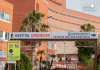 Imagen de archivo del Hospital Virgen de la Arrixaca de Murcia | La Protesta Diario